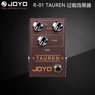 【精品樂器】JOYO卓樂R01電吉他單塊效果器TAUREN過載失真BOOST原聲激勵