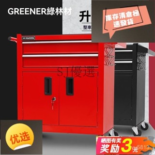 好物低價活動】綠林工具車手推車多功能移動汽修工具櫃多層帶抽屜維修紋身工作臺木工臺 工作臺 木工 多功能 折疊 可收納