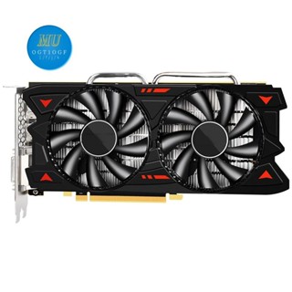 Rx 580 2048SP GDDR5 8GB 顯示卡 1257/1340MHz 8 針 256Bit PCI-E 3.0