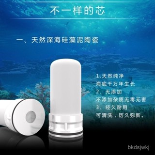 [現貨熱銷]通用水龍頭濾芯陞級長虹凈水器濾芯通用型水龍頭家用陶瓷過濾器