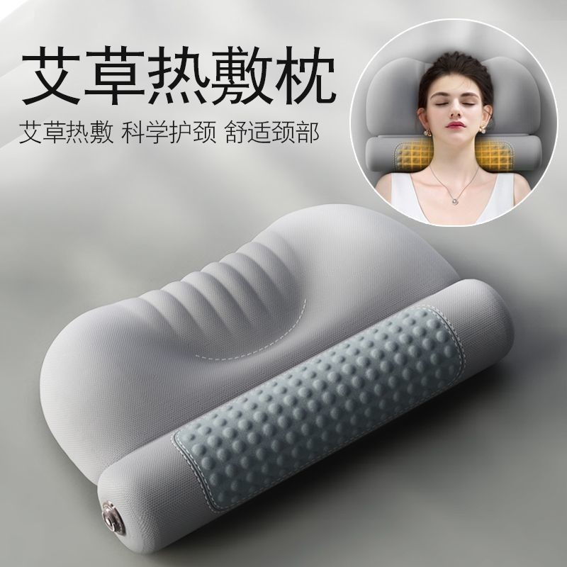 🎆新品熱銷🎆艾草熱敷頸椎枕頭護勁椎助睡眠修複睡覺專用圓柱加熱護頸枕艾灸枕