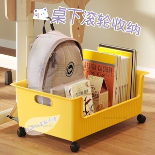 滾輪書箱 移動式書箱 便攜式書本收納 高中學生作業收納箱 帶輪子書箱 教室收納 桌下收納箱#asfg