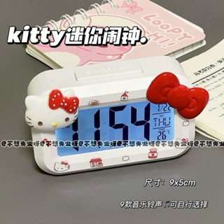 計時器 時鐘 Timer clock【2.8萬人好評】kitty貓迷你鬧鐘夜光床頭時鐘可愛便攜多功能學生宿舍檯鐘現貨 熱