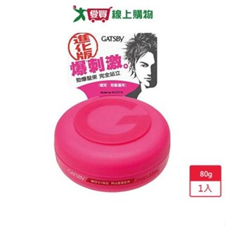 GATSBY超強塑型髮臘80g【愛買】