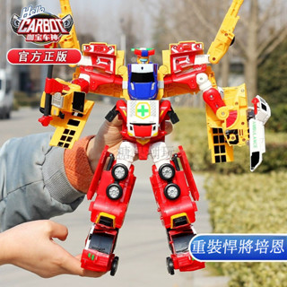 正版 hello carbot 衝鋒戰士 重裝悍將培恩 無敵超護巨人 變形機器人 糖果潮玩 變形玩具車