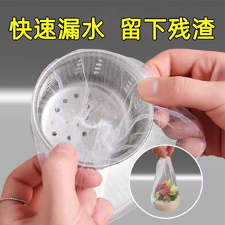 【🈵199出貨】一次性過濾網 廚房洗碗槽濾網袋 洗菜池垃圾袋下水道防堵漏網