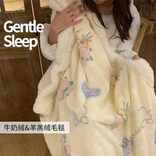 ⚡臺灣出貨#蕾拉小姐加厚羊羔絨毛毯鼕季珊瑚絨毯子辦公室披肩午睡毯空調蓋毯