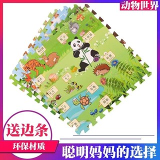 泡沫地墊 爬行墊 爬爬墊拼接兒童泡沫地墊卡通動物拼圖臥室家用爬行墊防摔鋪地板墊