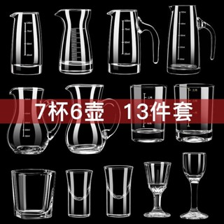 【臺灣熱銷】優選之品 刻度帶把分酒器 家用玻璃酒具 烈酒杯 小酒杯 一口杯 小酒盅 白酒杯套裝