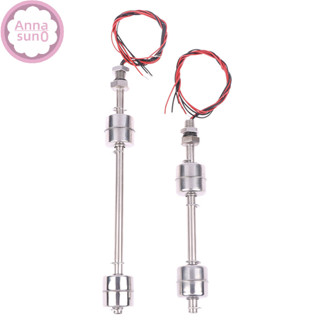 Annasun 雙球浮球開關水池控制器水位液體流量傳感器 HG