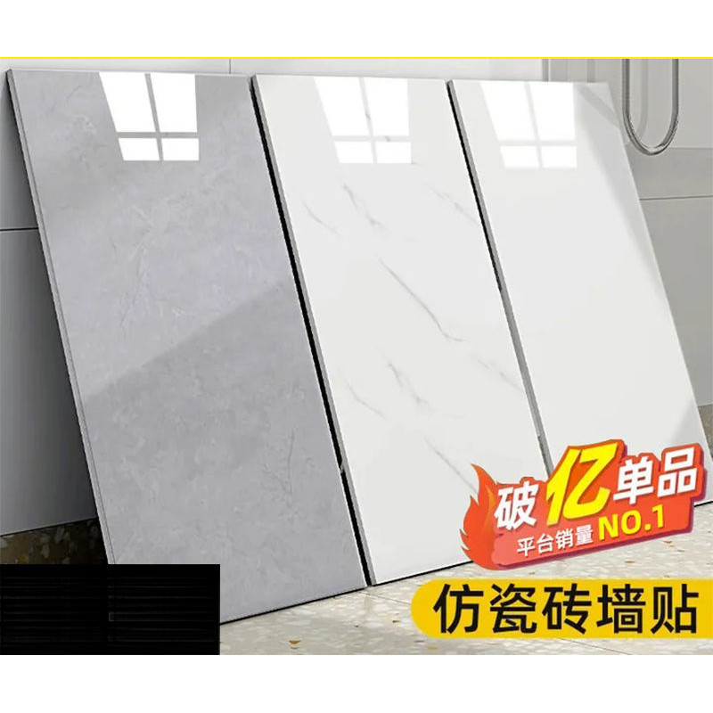 【10片裝 30公分*15公分 2.0mm厚】仿大理石瓷磚鋁塑板PVC貼紙衛生間廚房牆面翻新防水防潮自粘牆貼