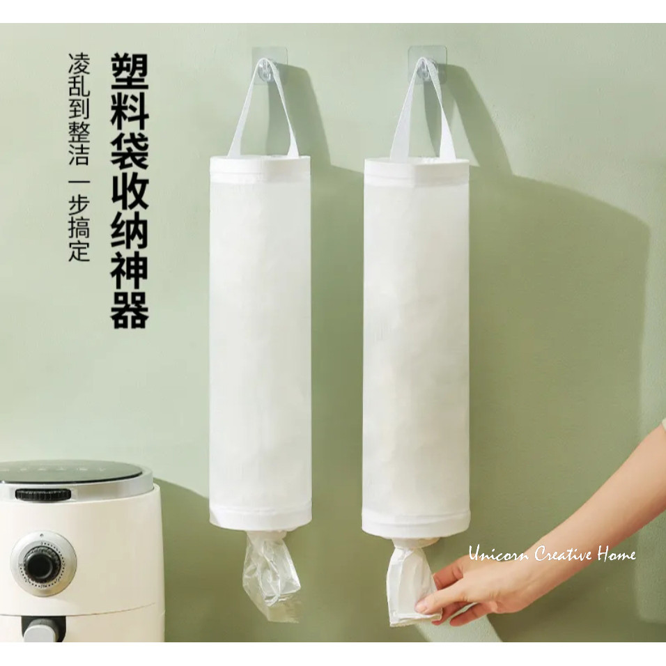 日本壁掛式垃圾袋收納神器 廚房大容量塑膠袋 購物袋加厚收納袋 掛袋