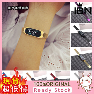 [小念飾品] 磁吸LED電子錶潮流時尚學生運動防水合金觸控手環表