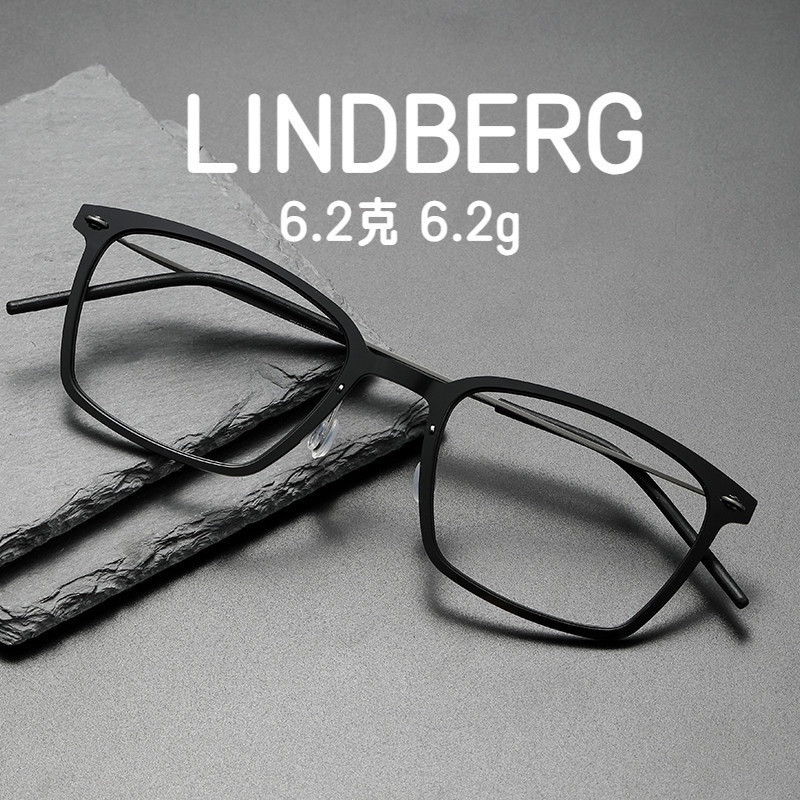 【β鈦眼鏡】超輕6.2克 LINDBERG林德伯格同款眼鏡架純鈦男款 6536尼龍鈦商務方框可配近視平光 灰色眼鏡框大框