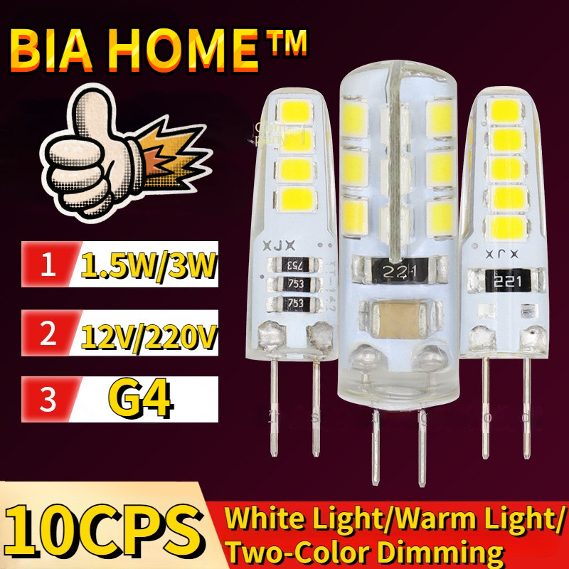比亞之家TM 10pcs Led螢火蟲玉米燈泡,G4,12V/220V,1.5W/3W,白光/暖光/雙色照明,矽膠燈超亮