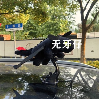 【翅膀可動】機車裝飾品 擺件 車用玩偶 汽車尾部車頂車尾吊飾 車外飾品B24