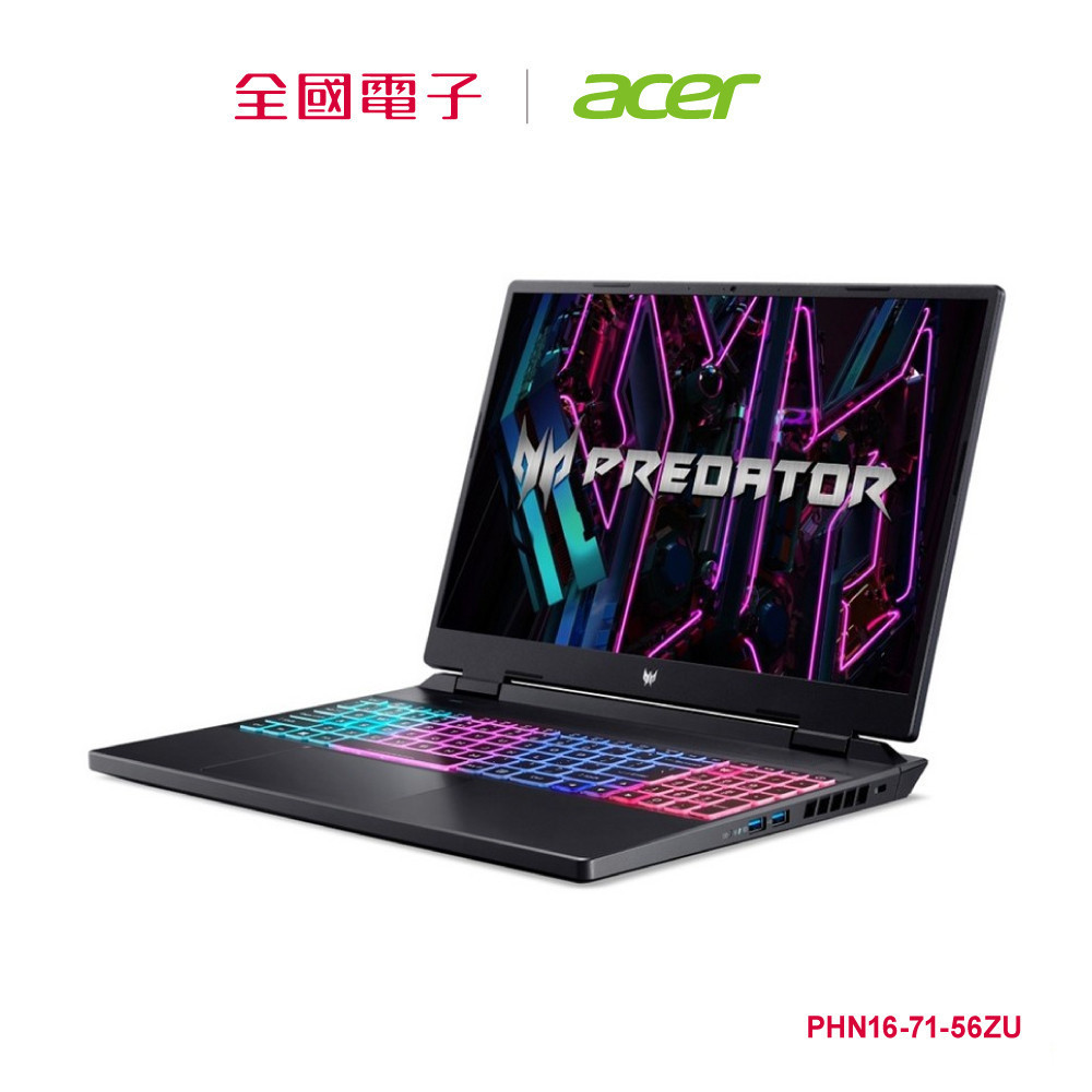 ACER Predator Neo 13代i5 RTX4060電競筆電  PHN16-71-56ZU 【全國電子】