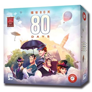 新天鵝堡桌遊/ 環世80天 eslite誠品