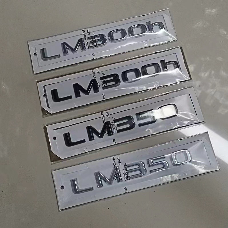 適用於雷克薩斯凌志排量車標 LM350 LM300英文字母標誌後車尾標改裝數字車標貼