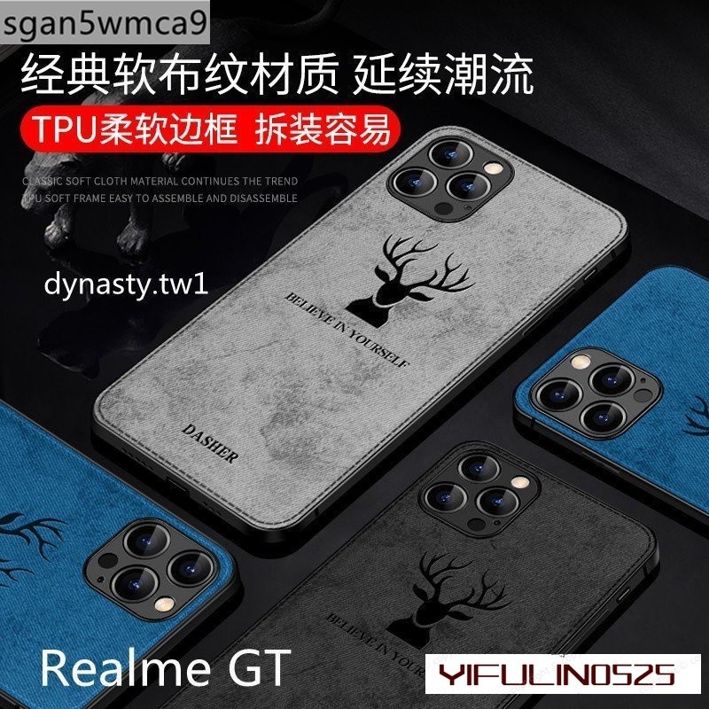 Realme GT手機殼防摔 RealmeXT  X50 X50pro保護殼 RealmeV5 X7pro手機殼鹿頭全包