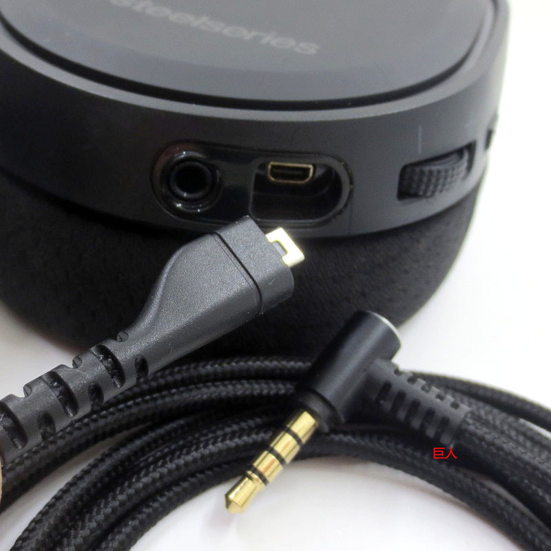 【現貨 免運】賽睿寒冰 Arctis 3 5 7 Pro 迷你針 USB 編織耳機線 升級線 音頻線 耳機線