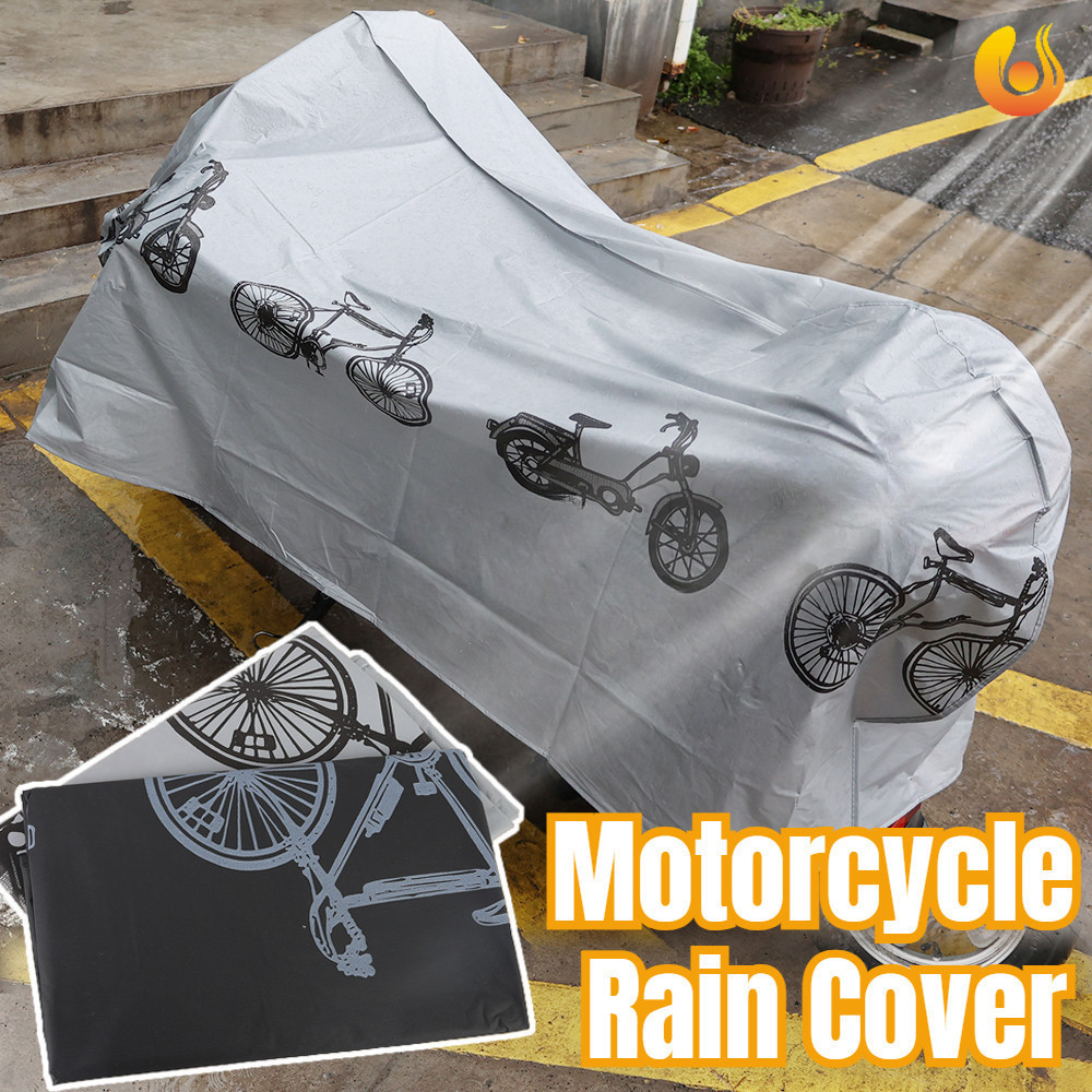 高品質實用摩托車車身全覆蓋雨罩-多功能自行車電動車防塵保護套