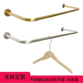 不銹鋼拉絲側掛架 上牆壁掛服裝展示架 銀色金色衣架 定製加厚女裝貨架 壁掛式衣服架 陳列架 正側掛貨架 服裝店展示架