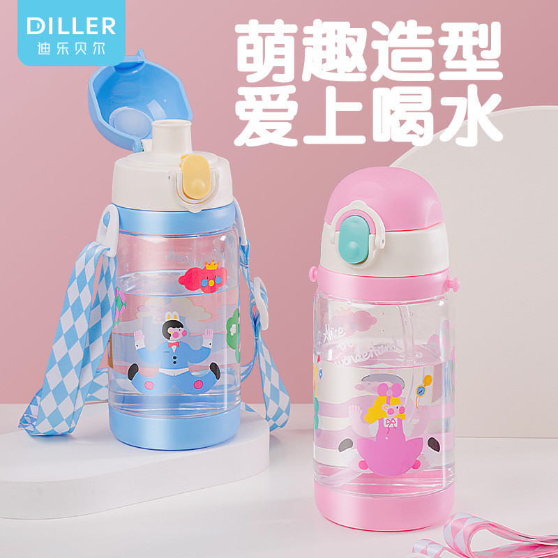 Diller/迪樂貝爾 卡通兒童吸管水杯 大容量便攜喝水壺 可背雙飲tritan塑膠杯子  D103