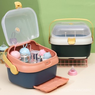 嬰兒用品收納箱 奶瓶瀝水架奶瓶晾幹架 收納盒防塵帶蓋