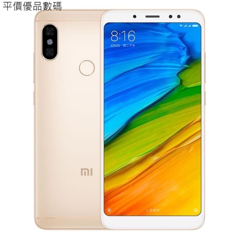 【平價優品】全新未拆 紅米 Note5 台版 八核/5.99吋/4/6G＋64G雙卡雙待