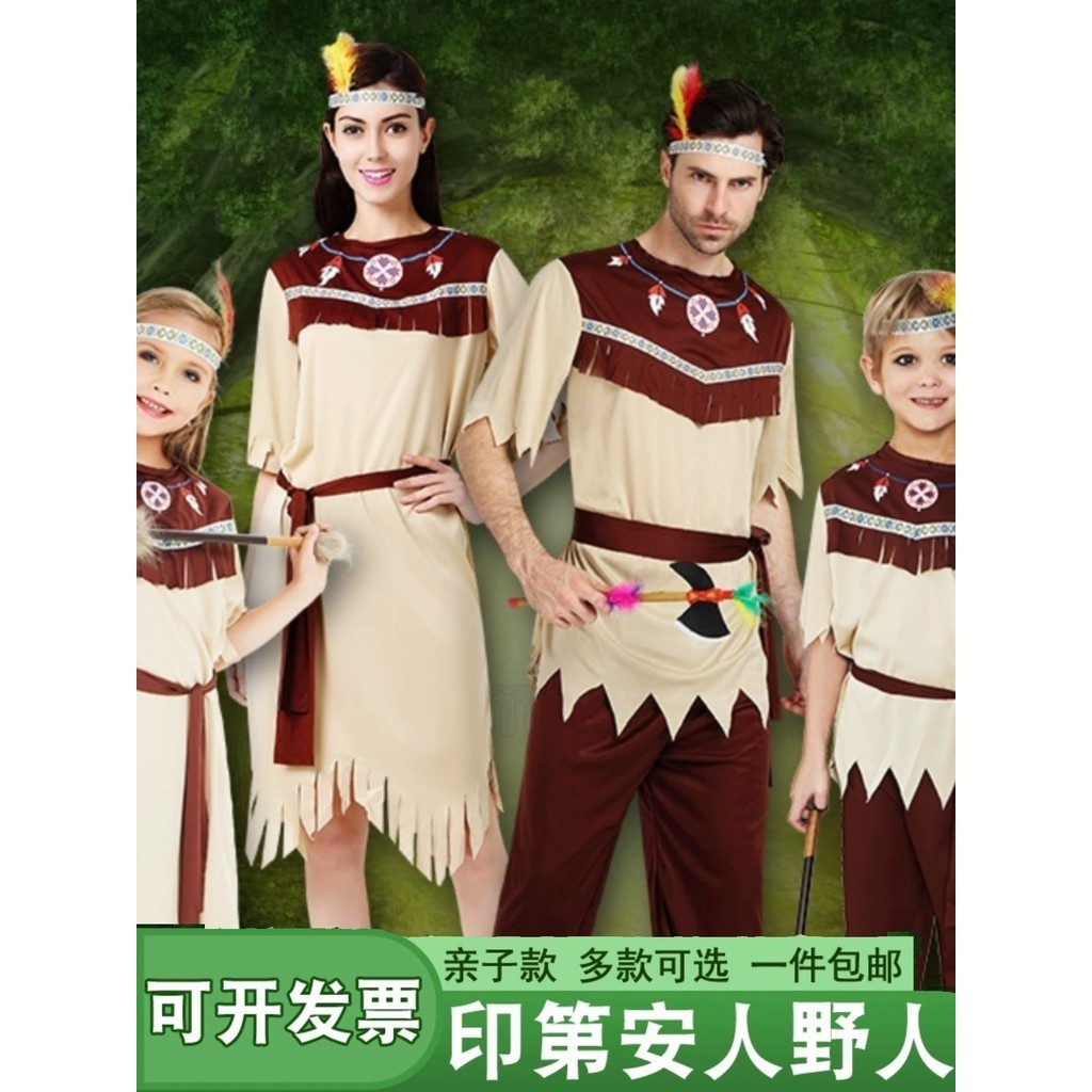 【cos服飾】 萬聖節衣服印第安人頭飾原始人獵人野人服裝cosplay男女表表演服
