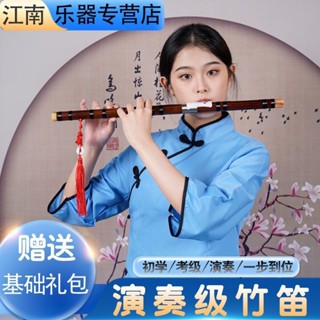 專業笛子初學成人苦竹橫笛民族樂器精製入門男女演奏級gcfe調兒童