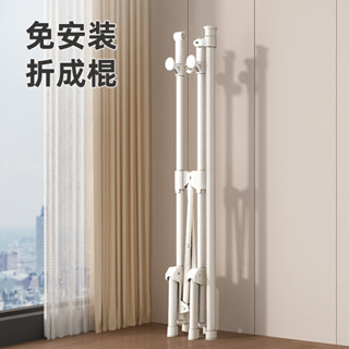 ♥免運費♥可開票♥ 摺疊晾衣架 落地陽臺家用 小戶型臥室內衣帽架 掛衣架 曬衣桿 晾衣架神器，可折疊