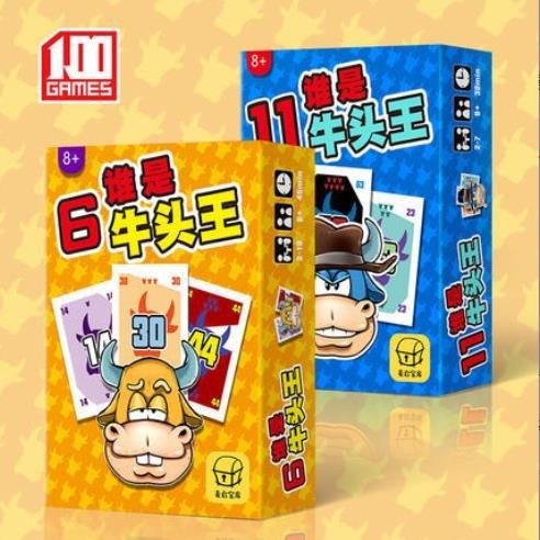 桌遊 6 nimmt(take 6) 誰是牛頭王牛頭牌11nimmt精裝版遊戲卡牌