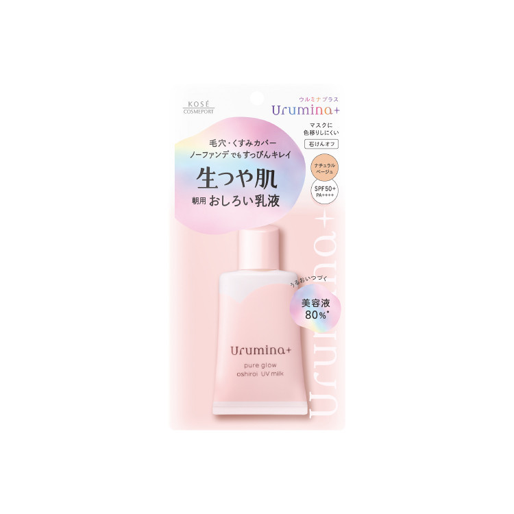 KOSE 高絲潤漾姬 柔霧潤色UV防曬SPF50 35g