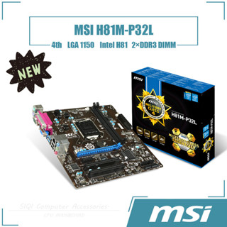 MSI 英特爾 微星 H81M-P32L 主板採用 Intel H81 芯片組,第四代 Intel Core i7 Mi