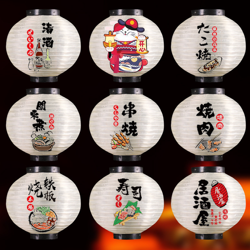 📢King私人訂製🎉燈籠 客制 日本料理居酒屋餐廳裝飾 日式和風韓式燈籠 圓形日料店戶外定製 印字