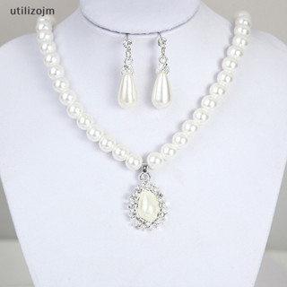 Utilizojm 優雅珍珠水晶吊式耳環鏈項鍊婚禮派對首飾套裝全新