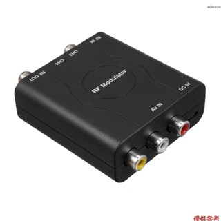 射頻調製器 AV 到 RF 轉換器 NTSC CH3/CH4 通道視頻輸入適配器,用於帶有模擬信號的電視專業高清 VHF