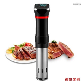 真空電飯煲浸入式循環器 1100W 超靜音不銹鋼精密真空炊具廚房小工具,觸摸控制準確溫度