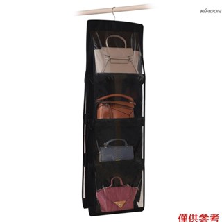 4 層手提包錢包防塵收納袋帶 8 個口袋金屬掛鉤袋收納袋,用於衣櫃壁櫥節省空間黑色