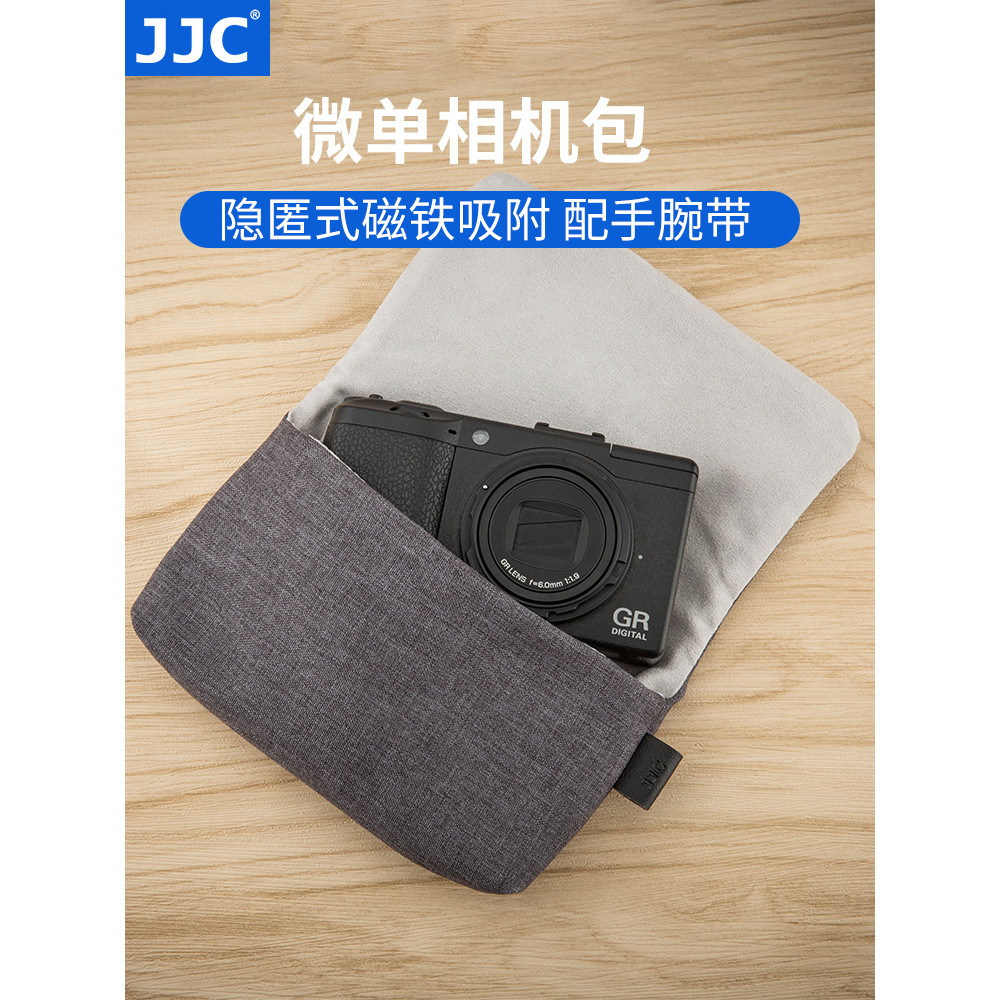 JJC 適用理光GR3X GR3 索尼黑卡相機包 RX100M6 M7 M5A M4 M3RX100VI內袋 佳能G7X