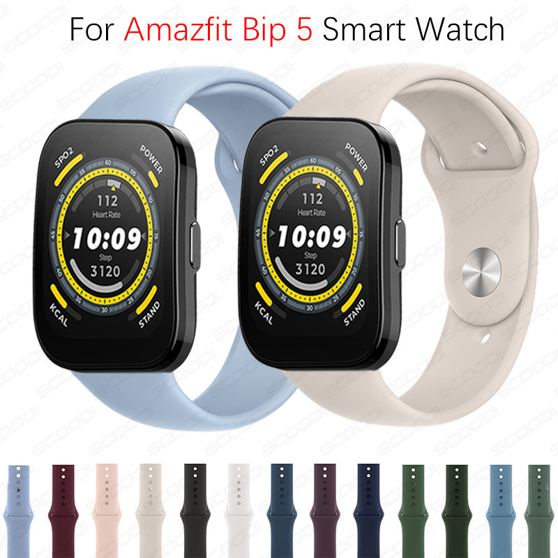 適用於 Amazfit Bip 5 智能手錶錶帶運動手鍊的矽膠腕帶