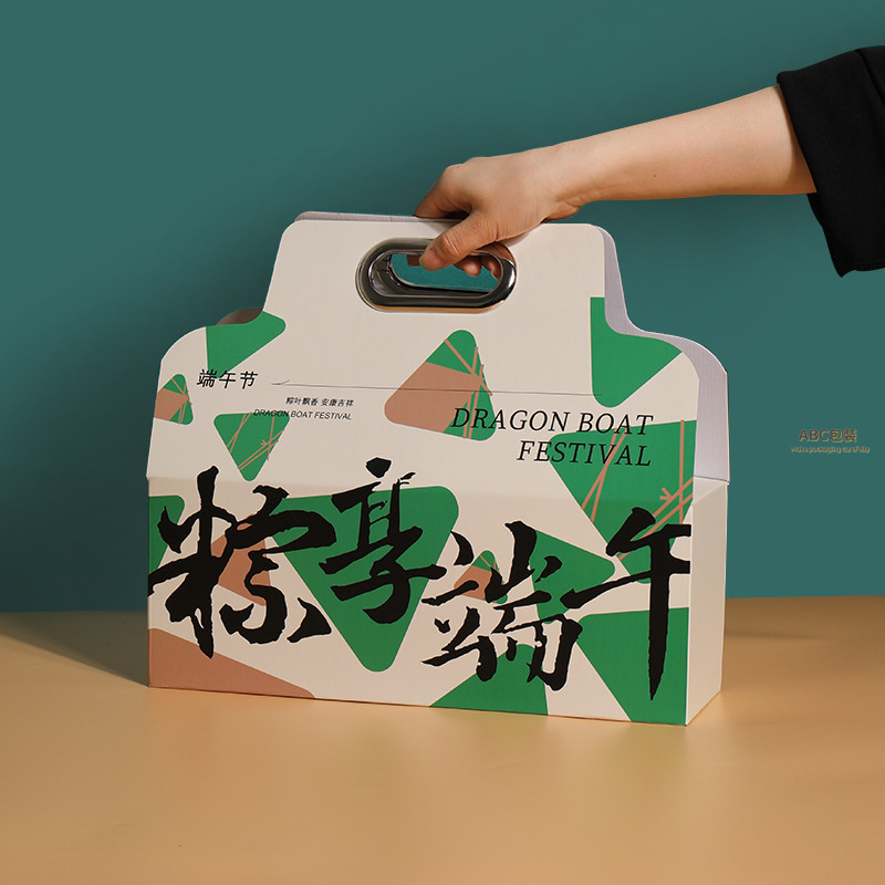 《粽享端午》端午節粽子禮品盒 高檔茶葉打包盒 外包裝盒 鹹鴨蛋 芋泥創意盒子