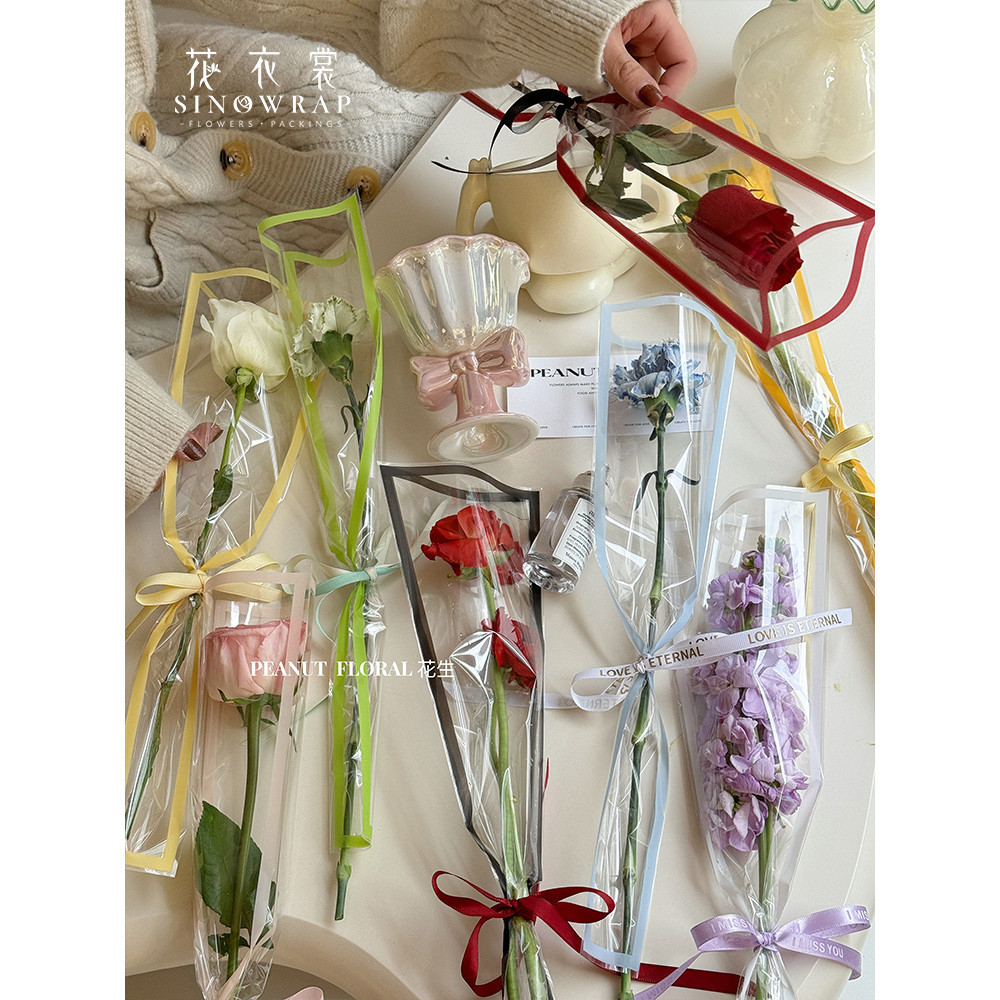 【現貨】【鮮花包裝】新款 彩色邊框單支袋 鮮花玫瑰花透明包裝袋 花藝包裝材料