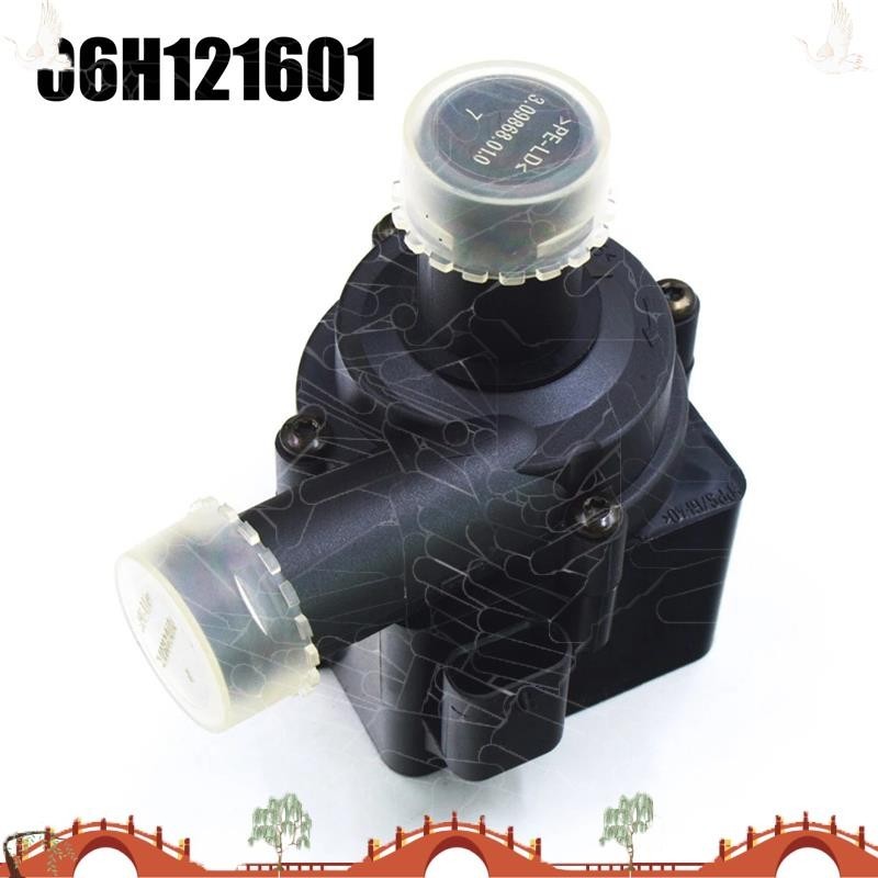 06h121601P輔助水泵附加水泵汽車適用於奧迪a4 A5 A6 A8 Q5 Q7輝騰途銳qeufjhpoo1