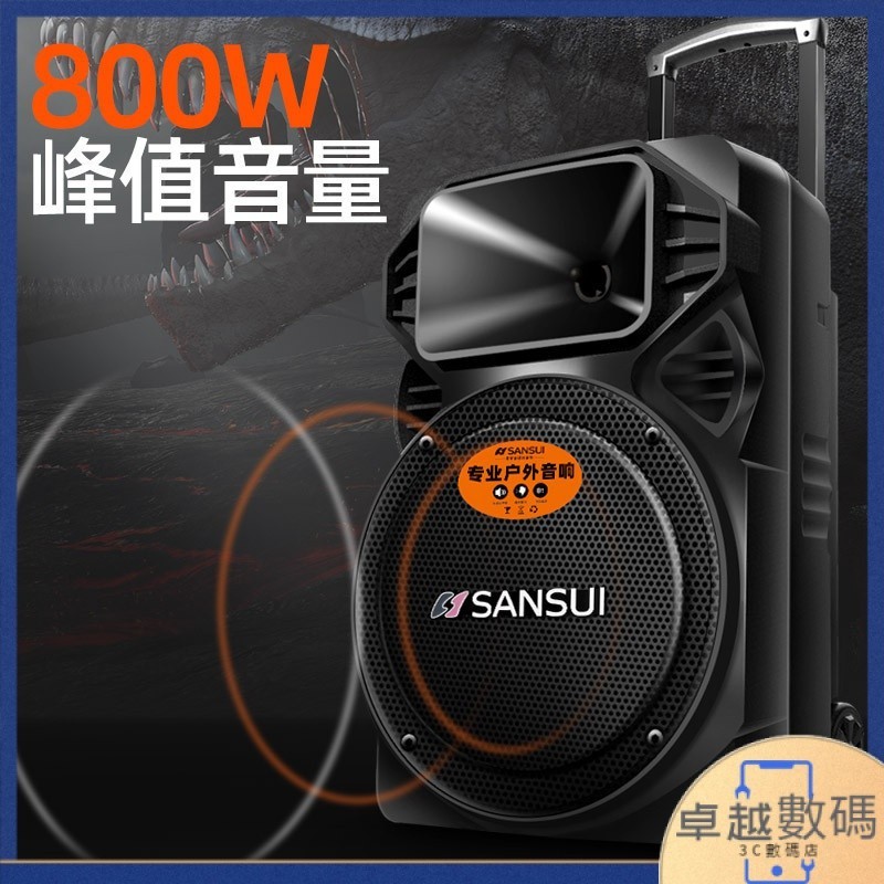 【優選 新品】山水（SANSUI）SS6-12 廣場舞音響音箱戶外移動便攜式拉桿播放軟體 旗艦版
