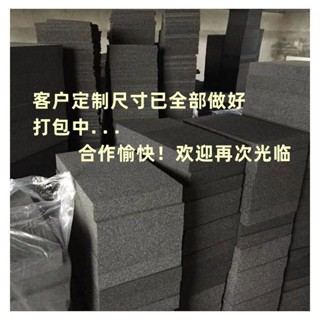 一溪 工廠直銷中高密度黑色海綿墊大塊內襯包裝減震防塵吸水薄海綿墊片在庫