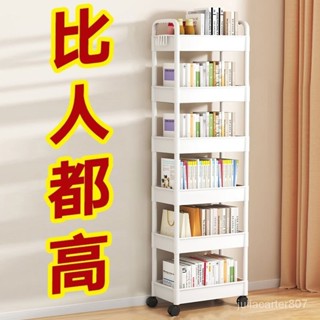 優選傢居好物✨書架書桌旁小推車置物架辦公室桌麵宿捨可移動帶輪落地繪本收納架 kk精選 OFNL