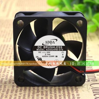 【冰峰散熱】原裝 ADDA AD5024HB-D70 24V 0.10A 5釐米 5015 變頻器風扇雙滾珠